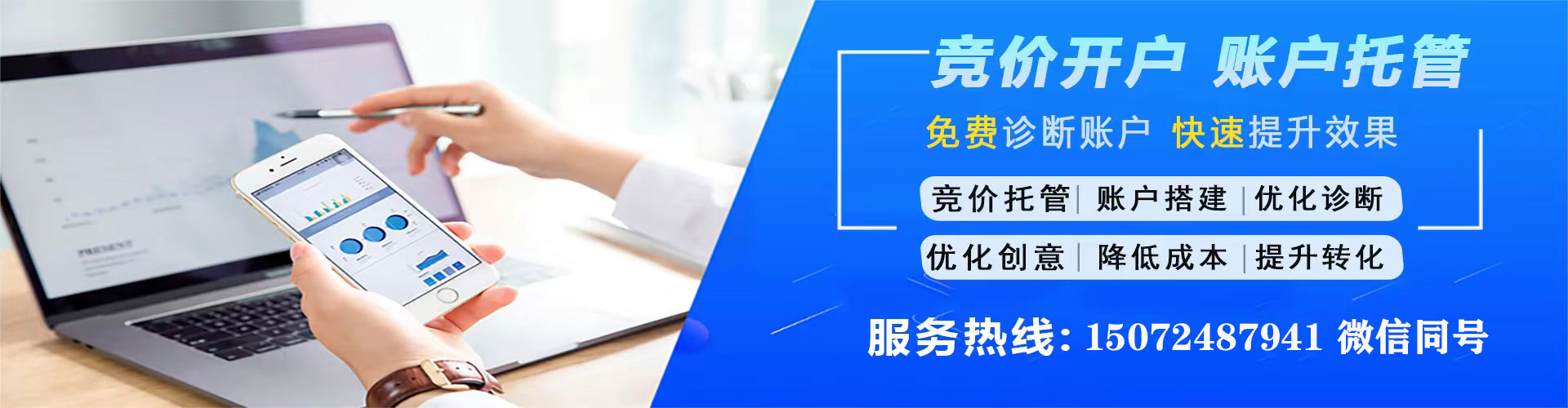 柘城推广信息流